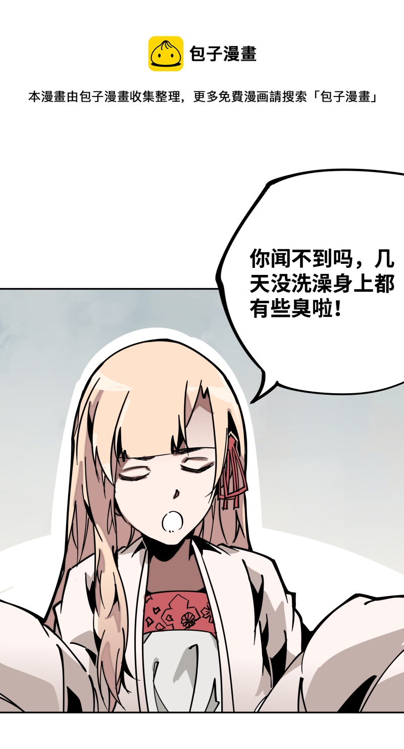 第二十九话 防备-第30话