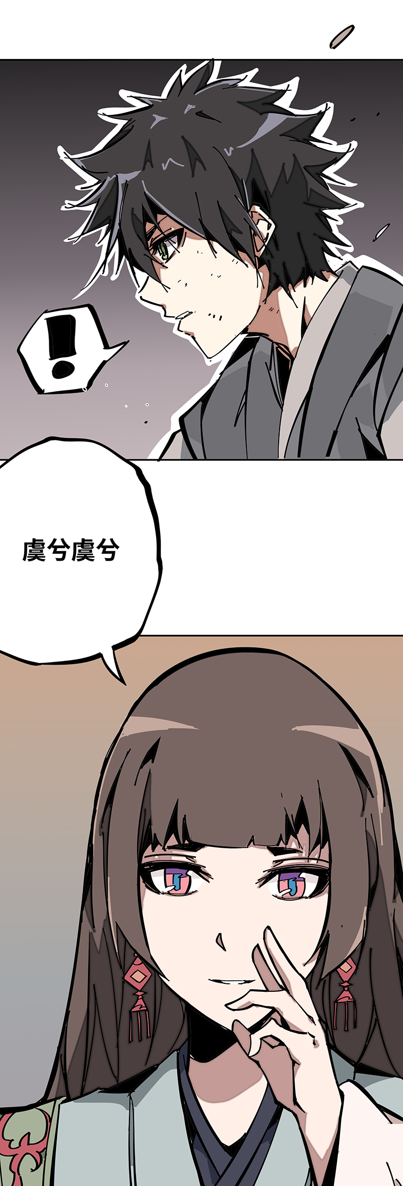 第三话 突围-第4话