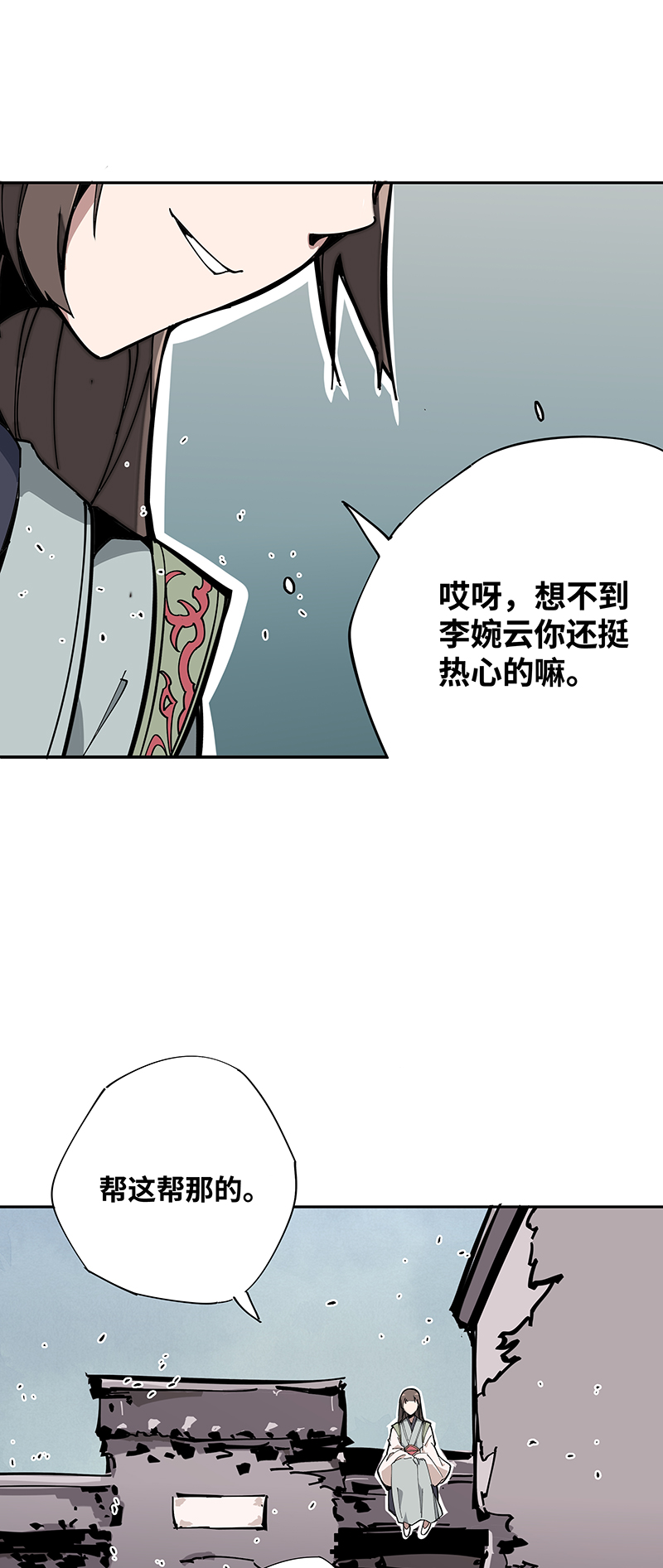 第三话 突围-第4话