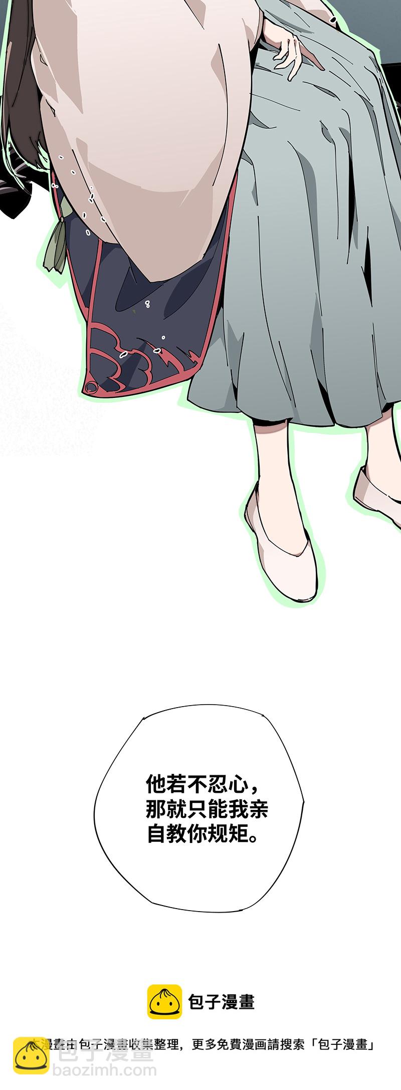 第三话 突围-第4话