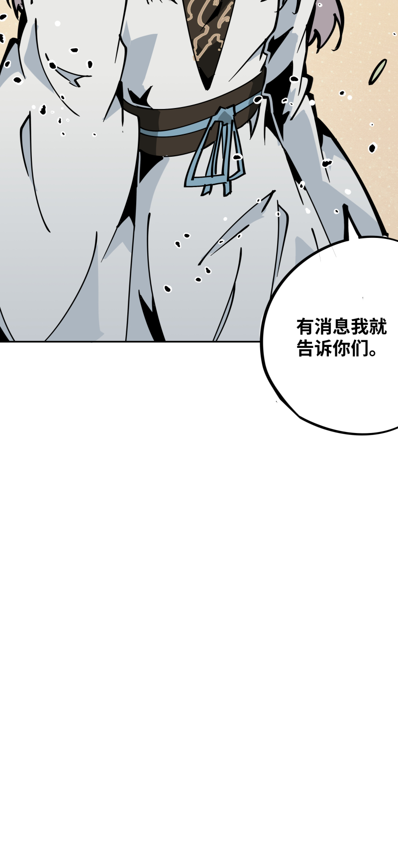 第三十一话 锁城-第32话