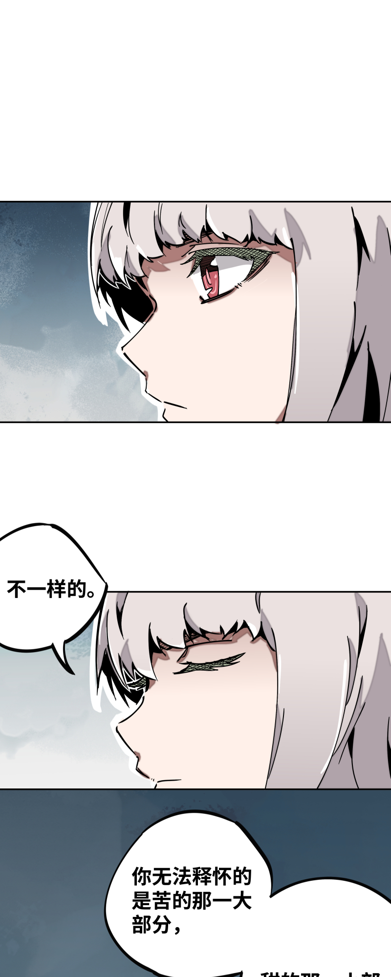 第三十三话 叙旧-第34话