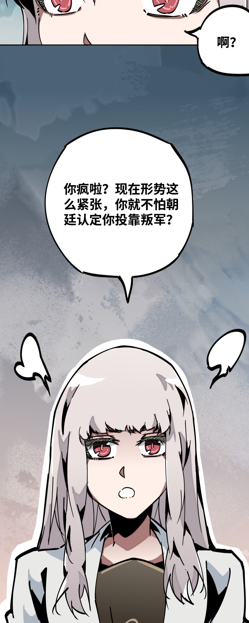 第三十三话 叙旧-第34话