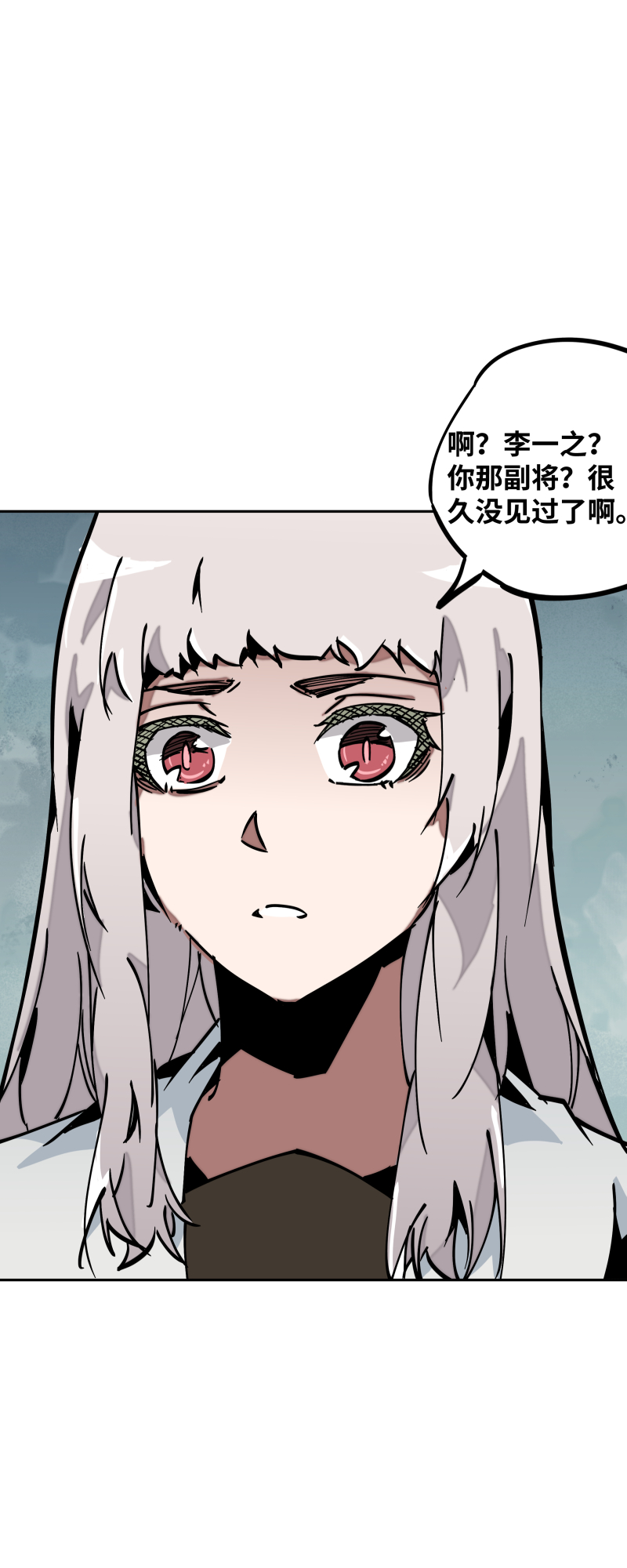 第三十三话 叙旧-第34话