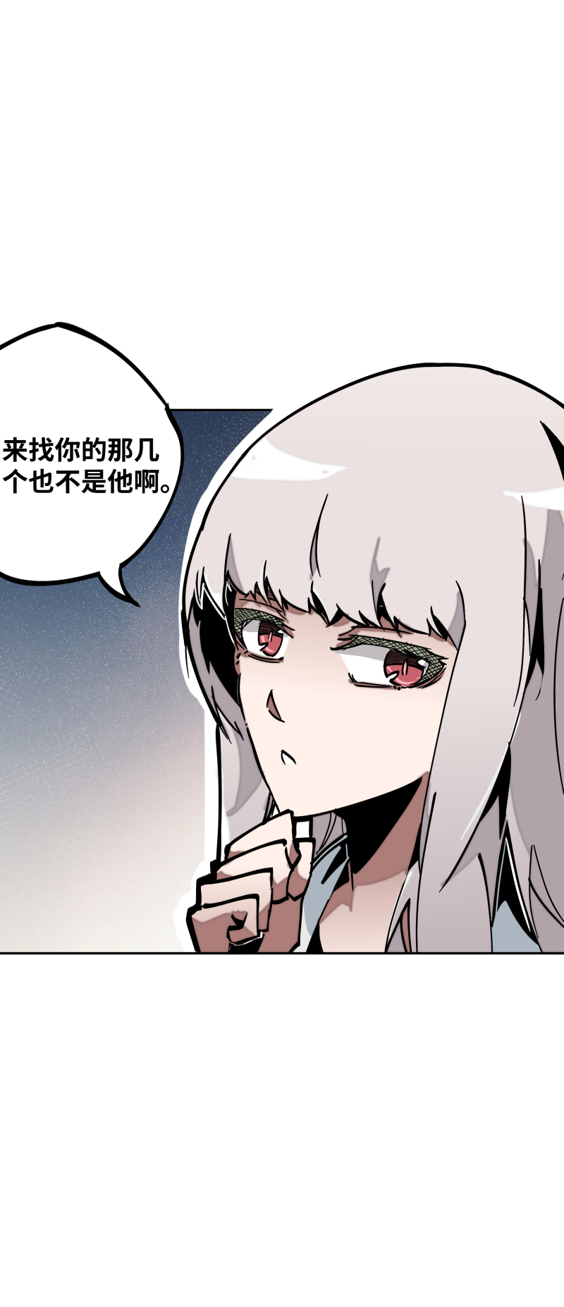 第三十三话 叙旧-第34话