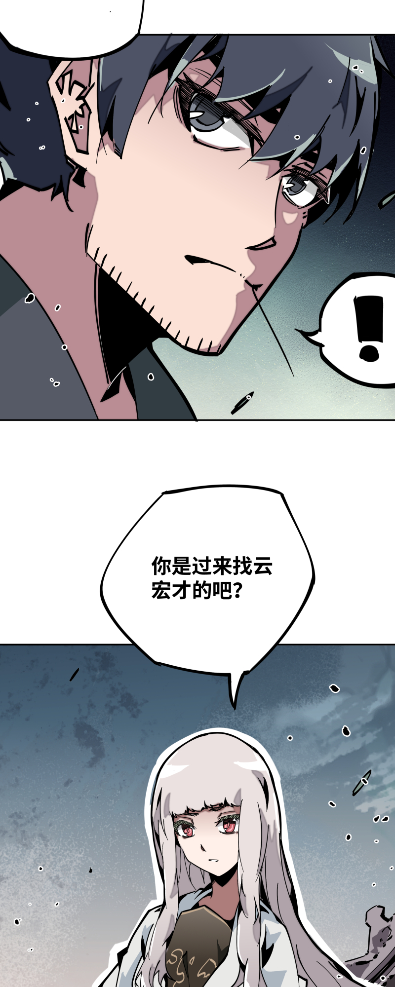 35 余音-第36话