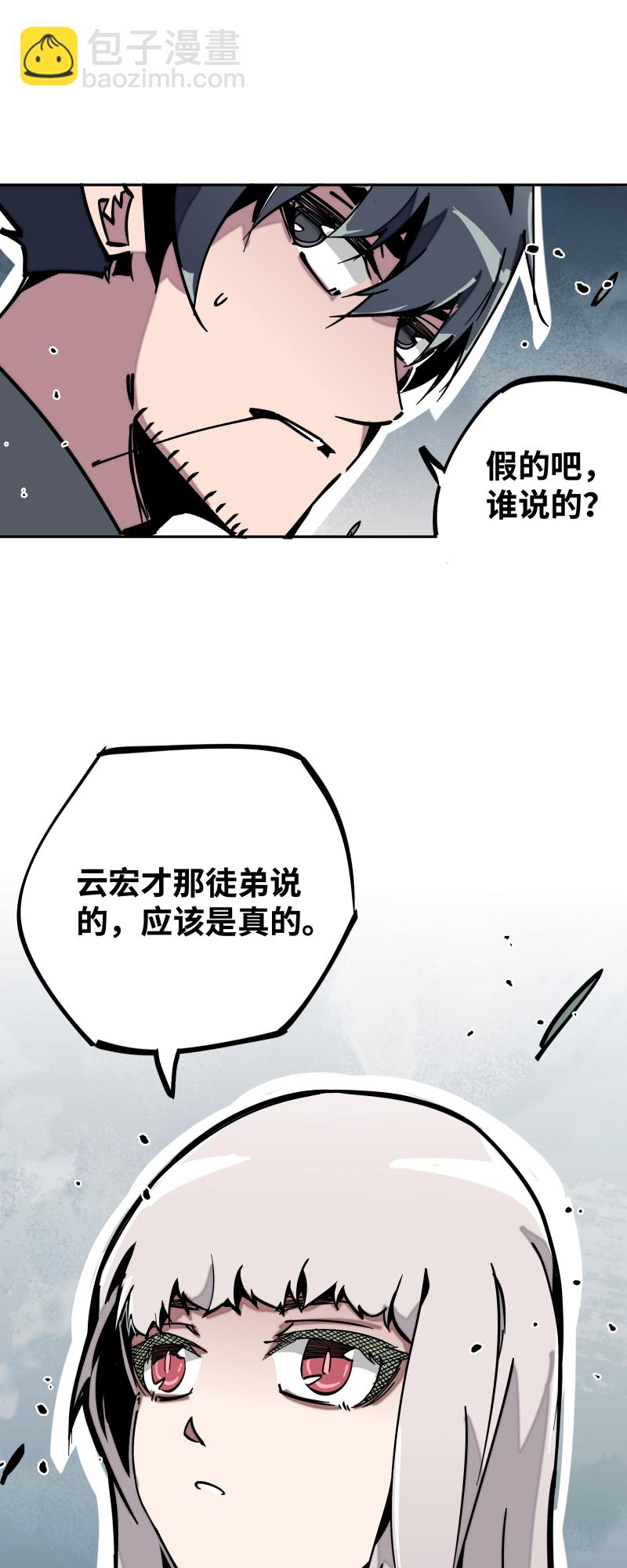 35 余音-第36话