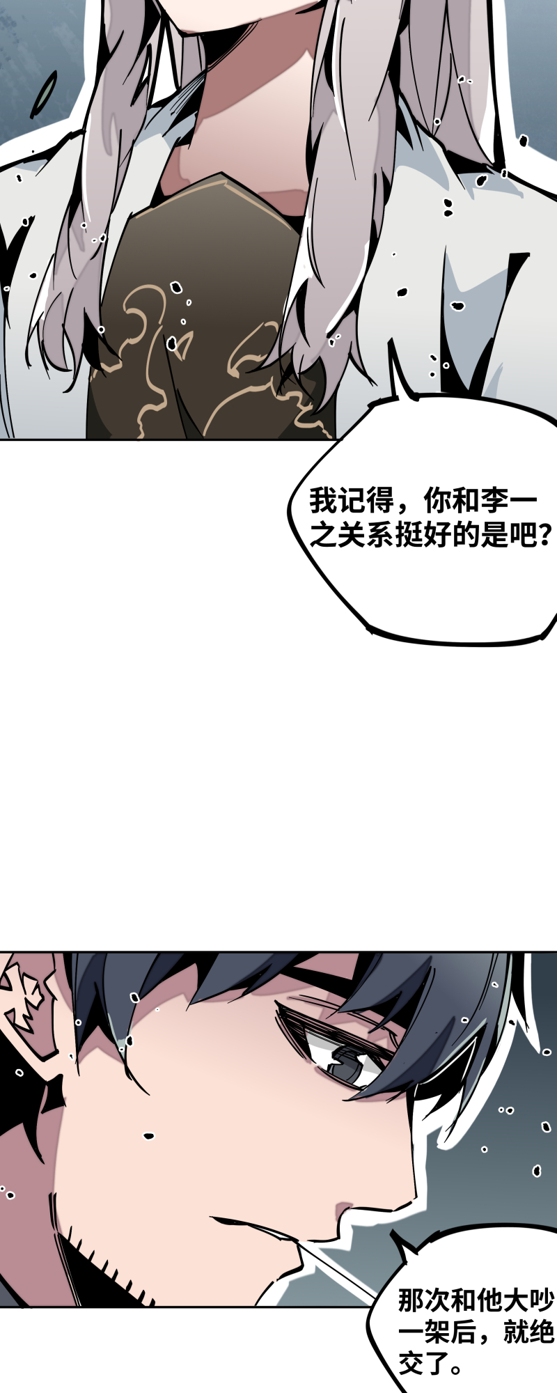 35 余音-第36话