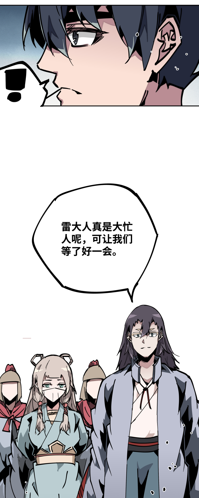 35 余音-第36话