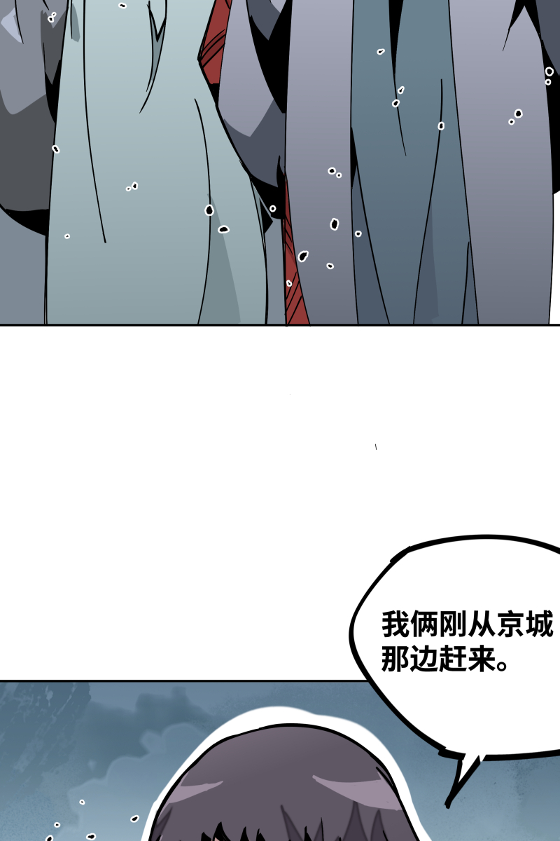 35 余音-第36话