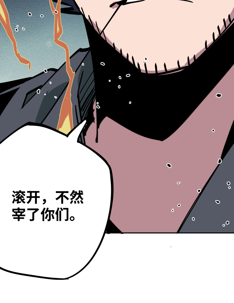35 余音-第36话