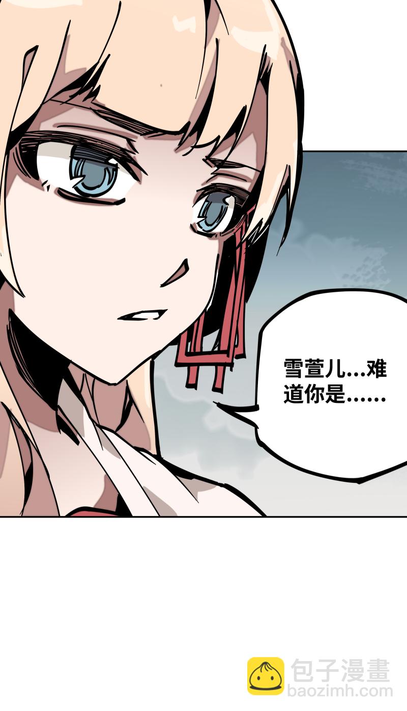 35 余音-第36话