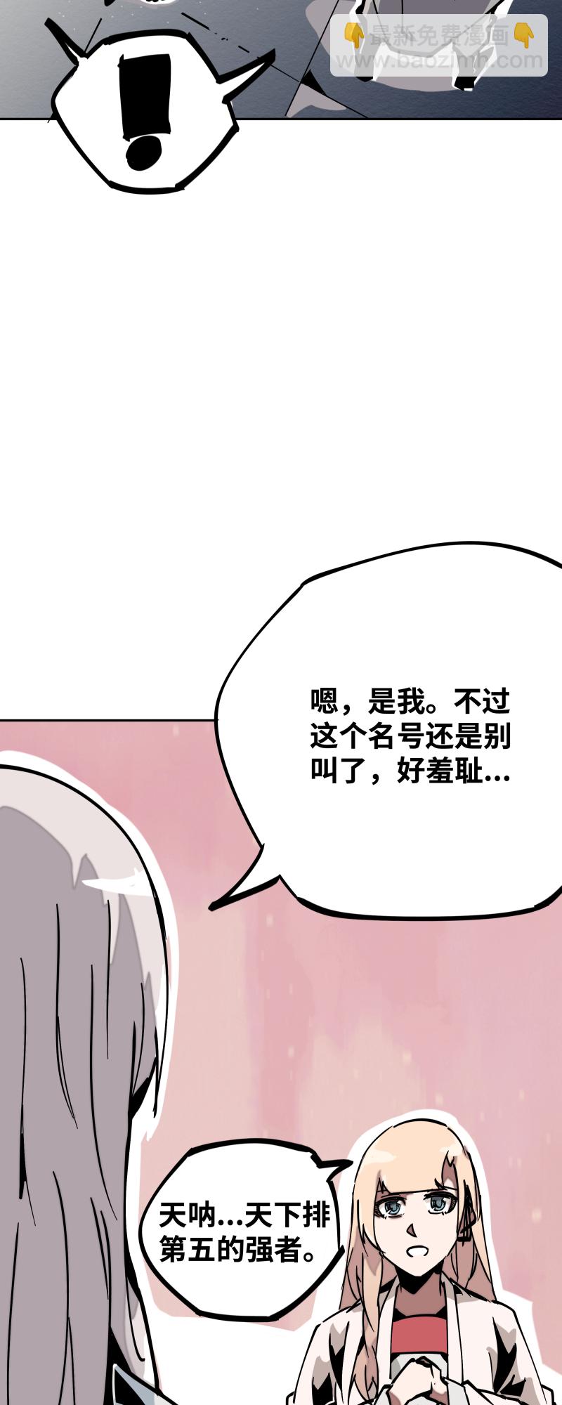 35 余音-第36话