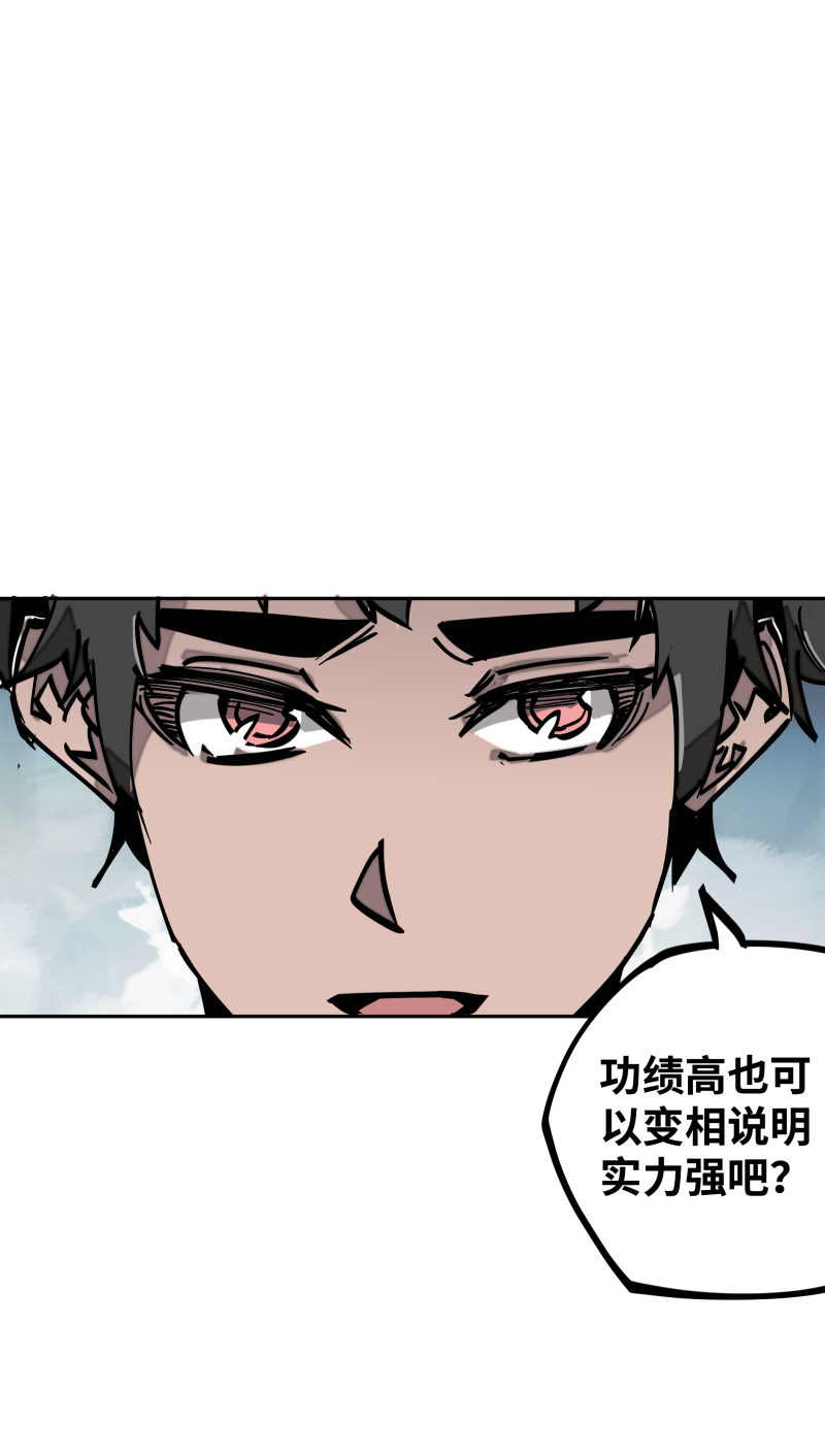 35 余音-第36话