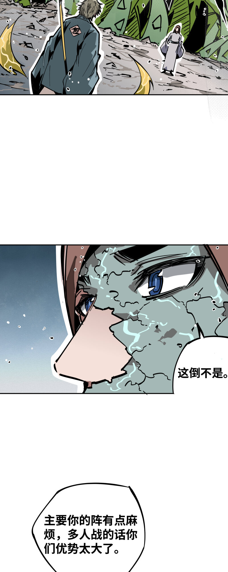 038 各自为战-第38话