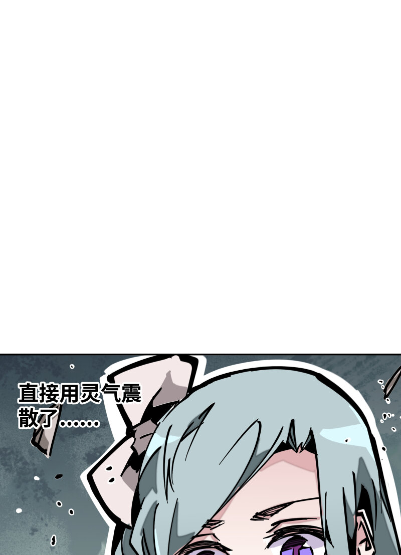 038 各自为战-第38话