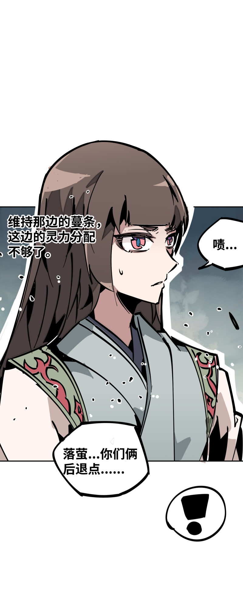 038 各自为战-第38话