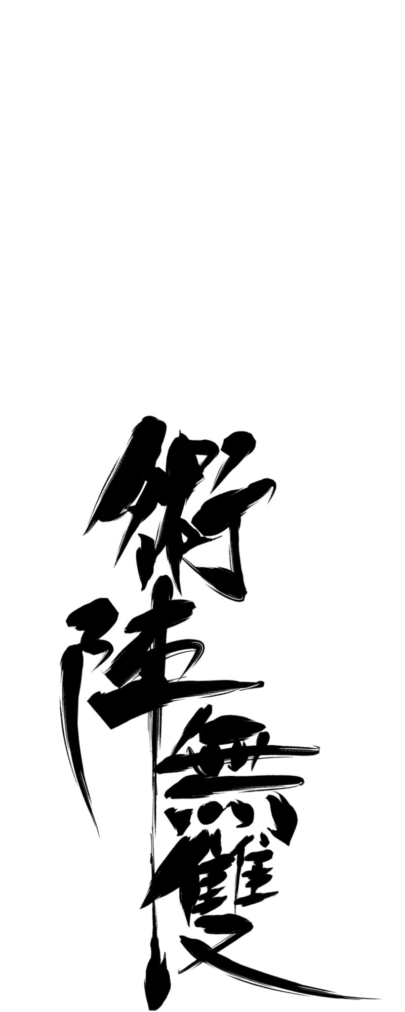 040 帮助-第40话