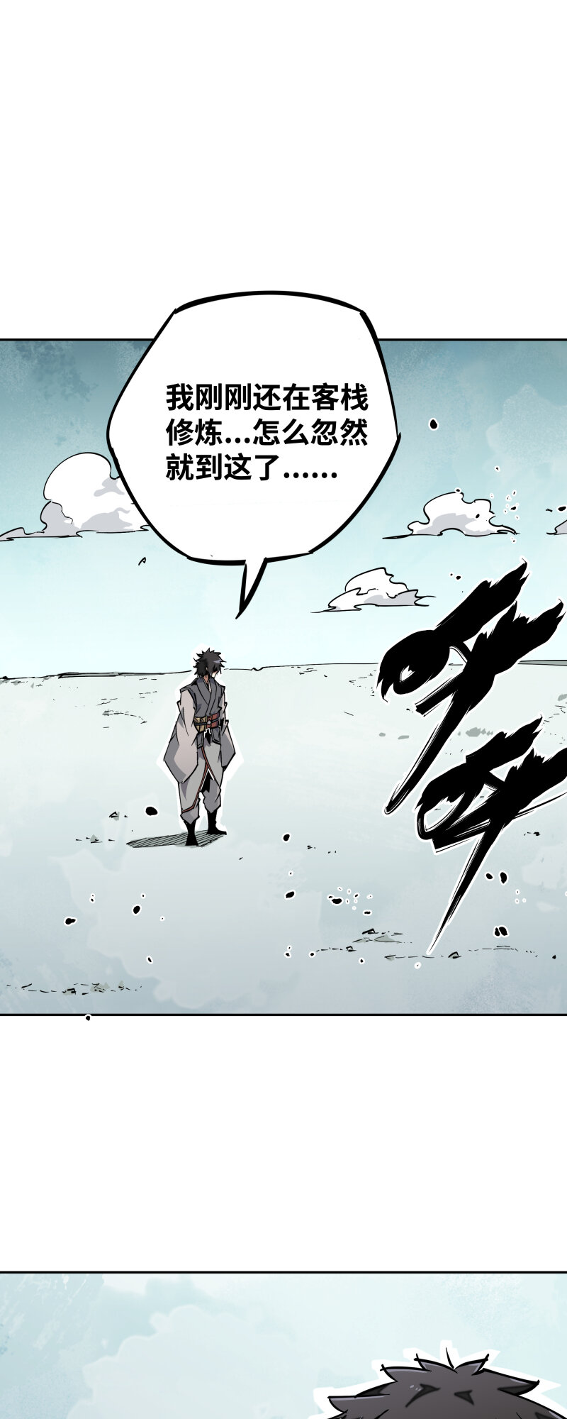 040 帮助-第40话
