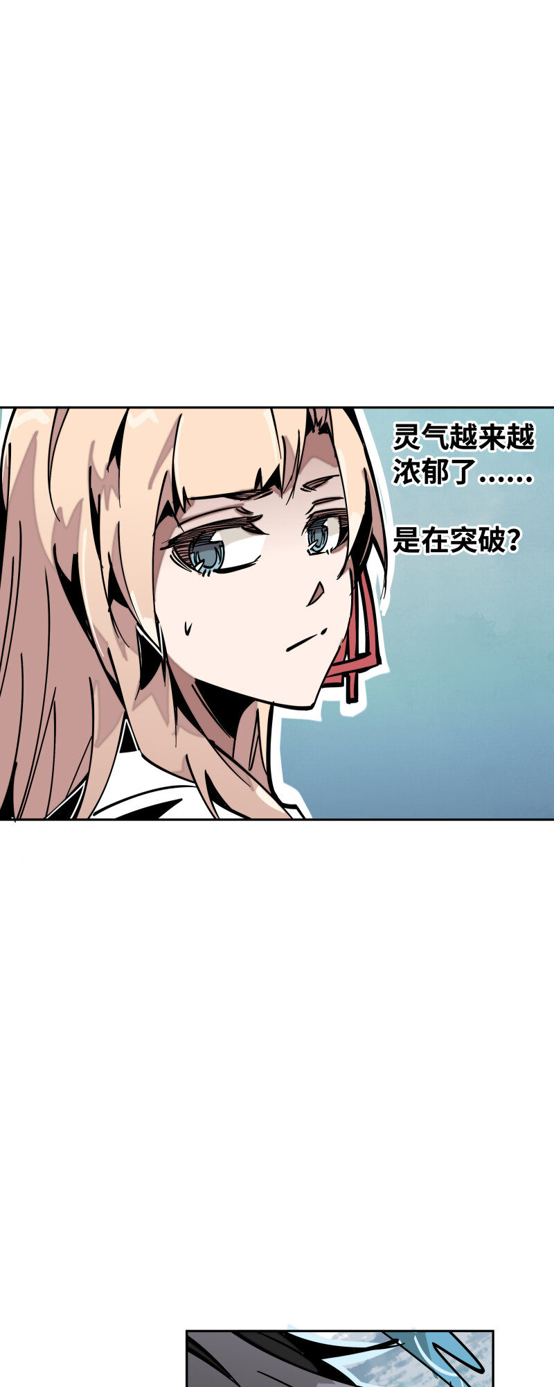 040 帮助-第40话