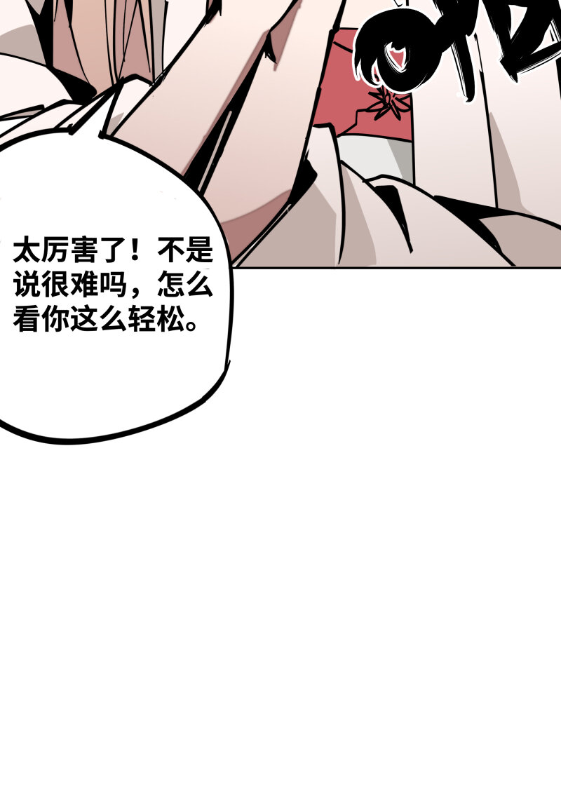 040 帮助-第40话