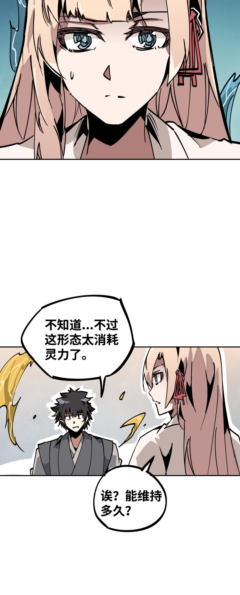 040 帮助-第40话