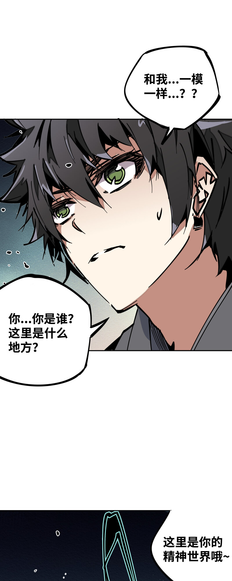 040 帮助-第40话