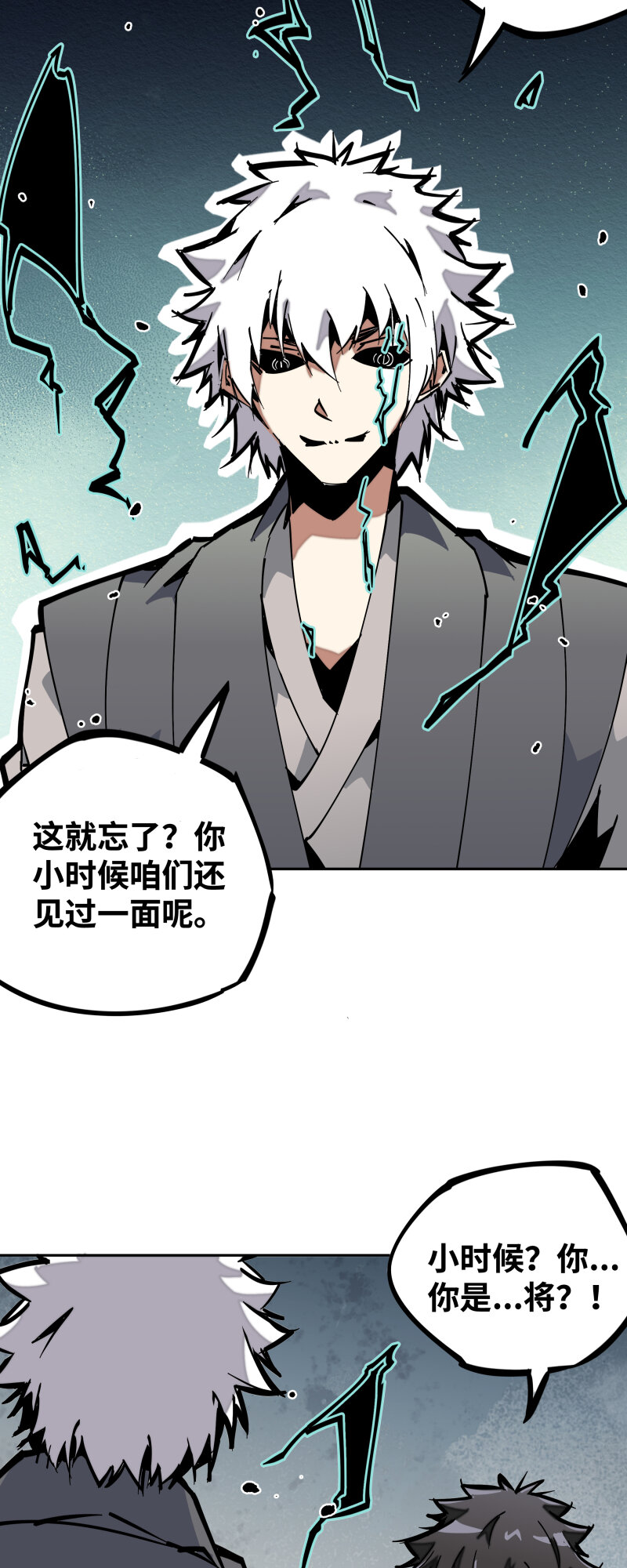 040 帮助-第40话