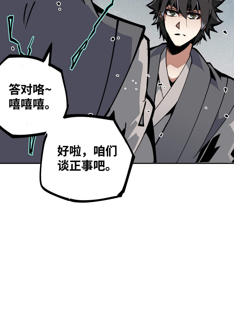 040 帮助-第40话