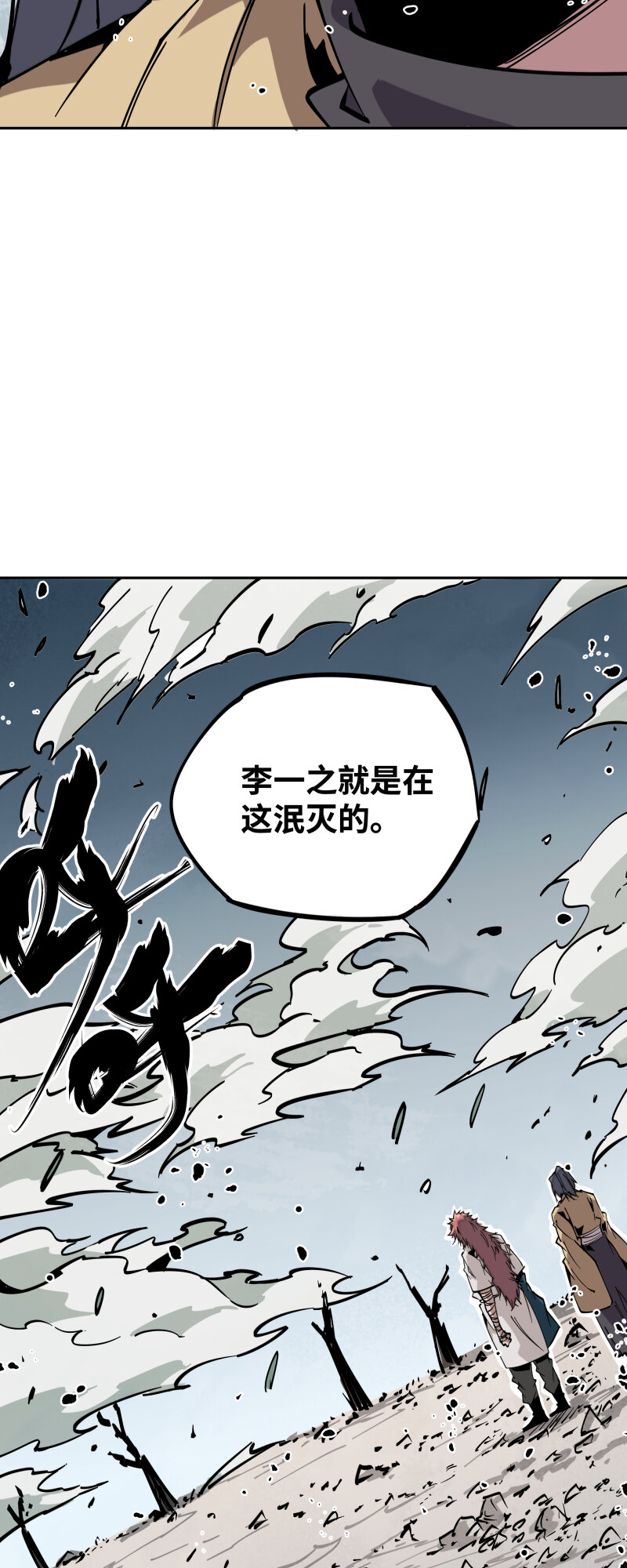 042 去-第42话
