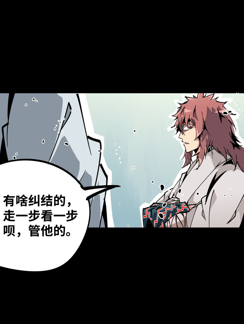 042 去-第42话