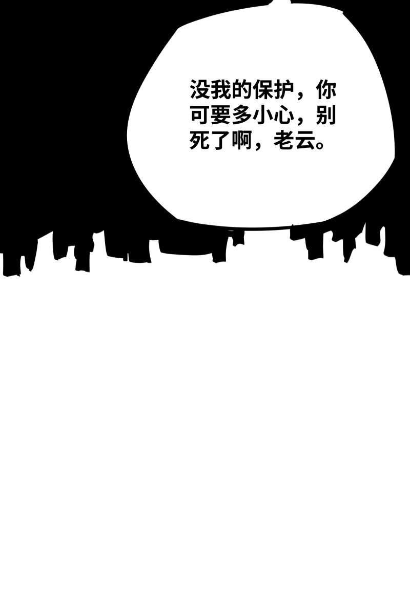 042 去-第42话