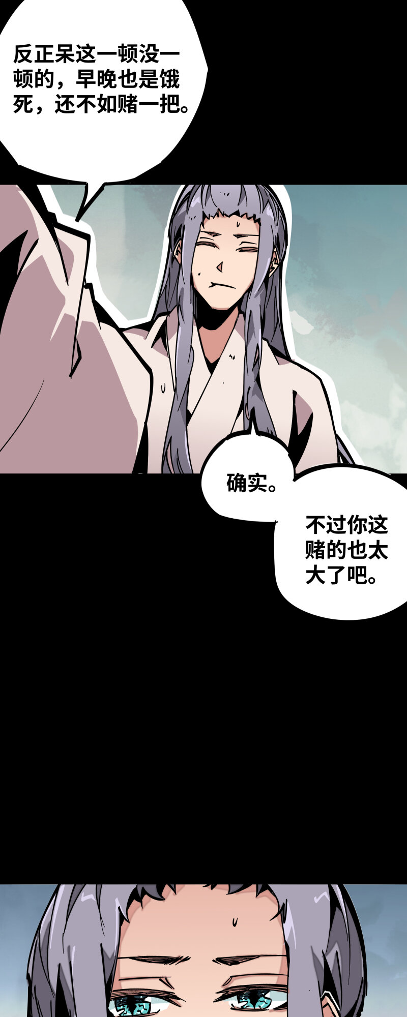 042 去-第42话