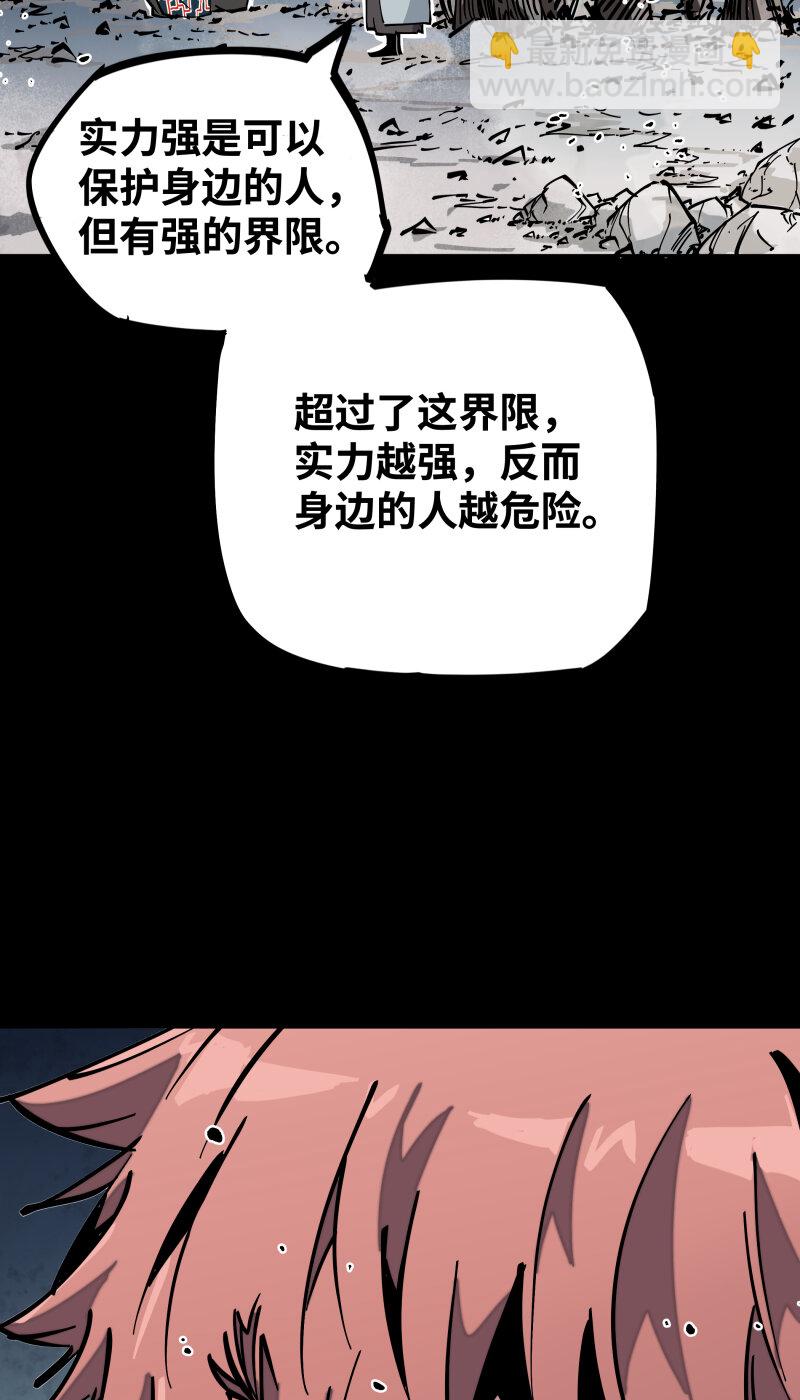 042 去-第42话