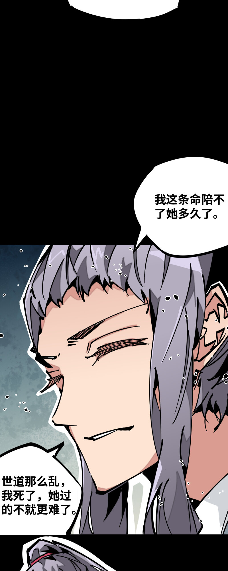 042 去-第42话