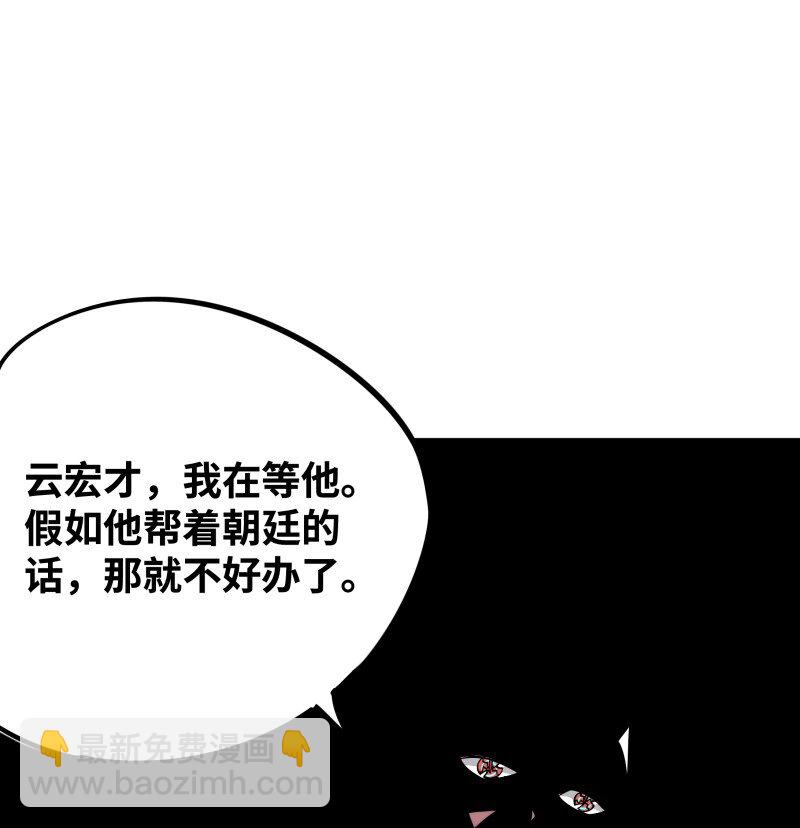 044 涟漪-第44话