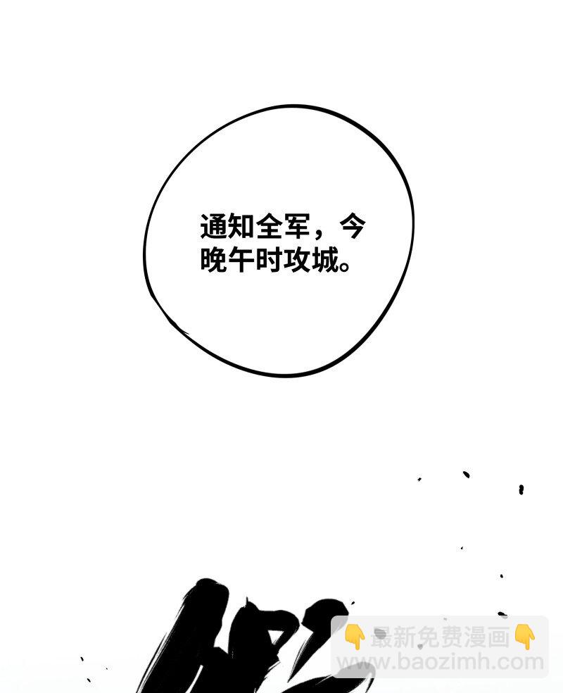 044 涟漪-第44话