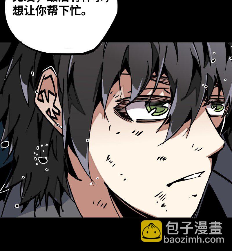 044 涟漪-第44话