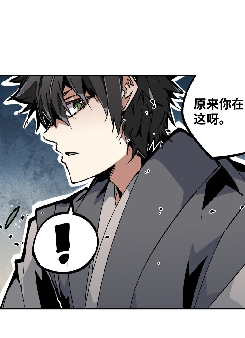 044 涟漪-第44话