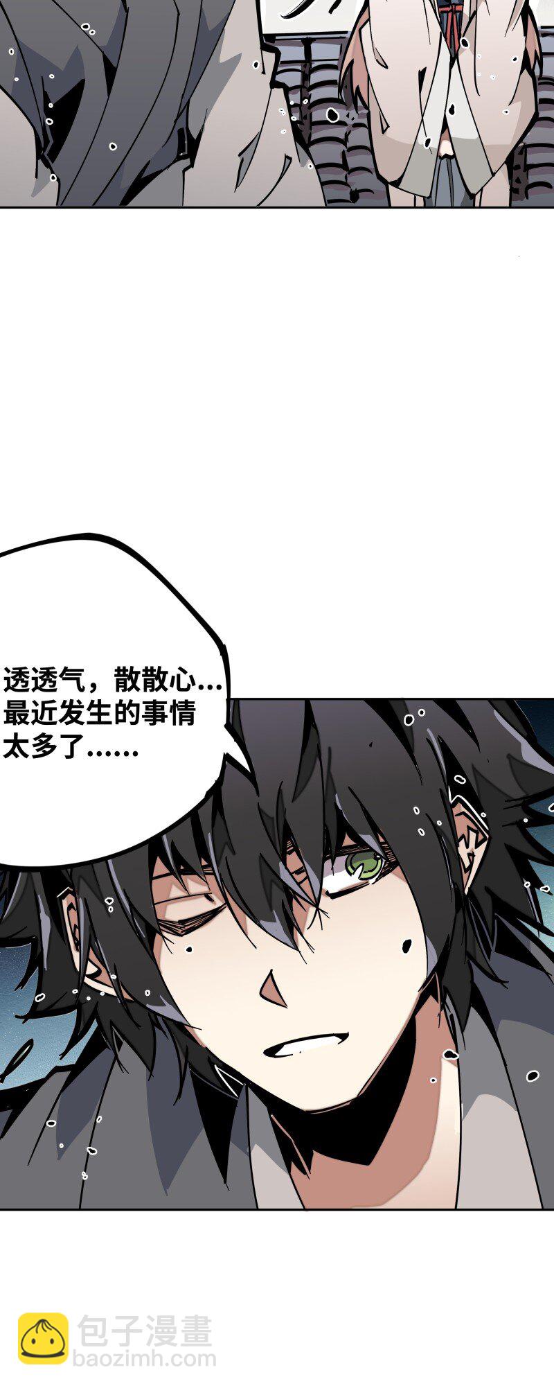 044 涟漪-第44话