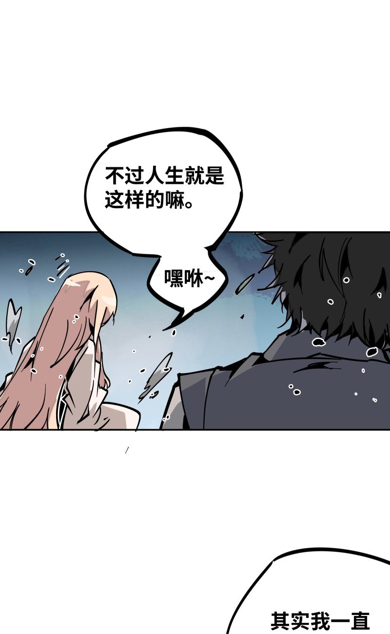 044 涟漪-第44话