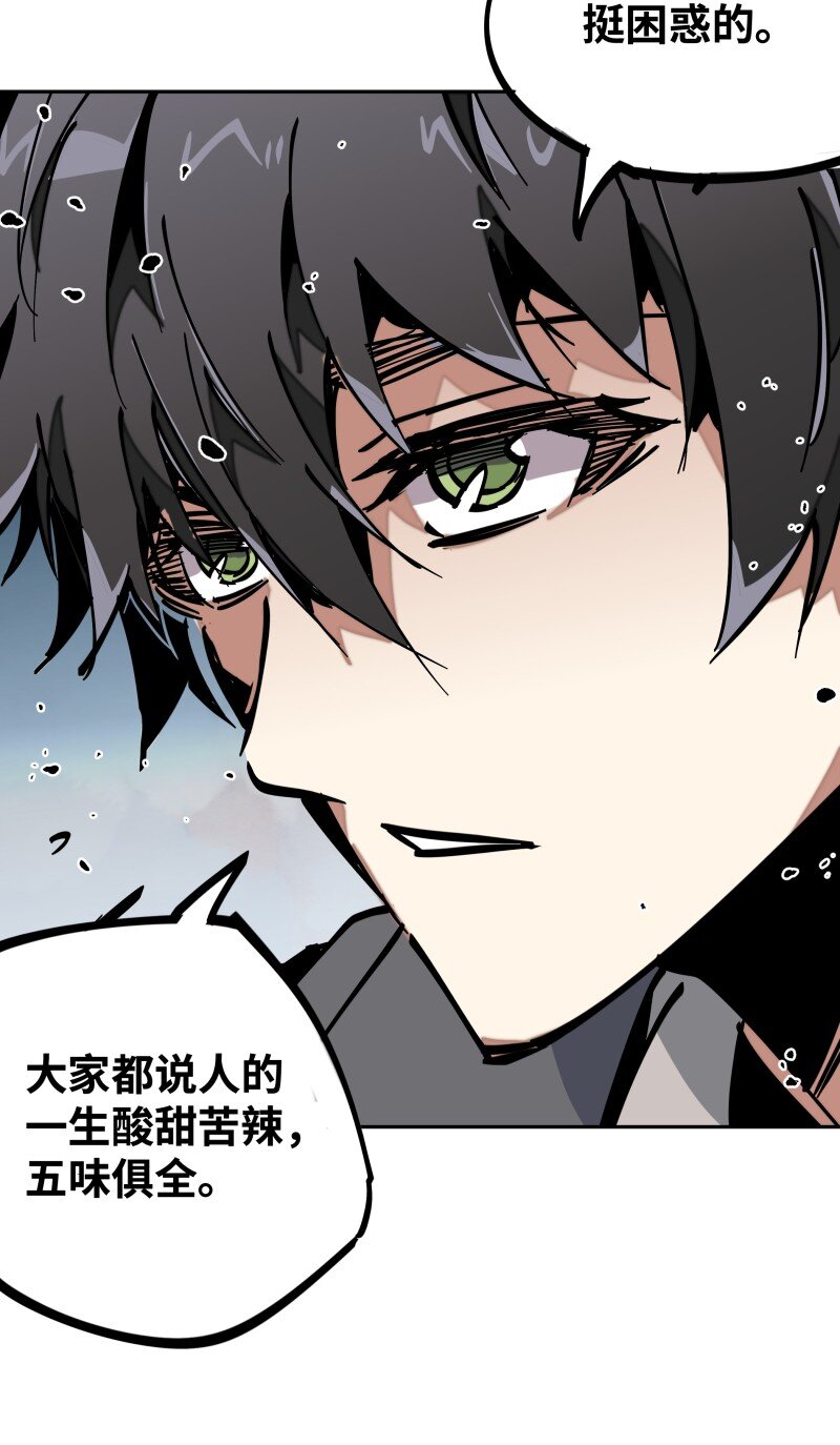 044 涟漪-第44话