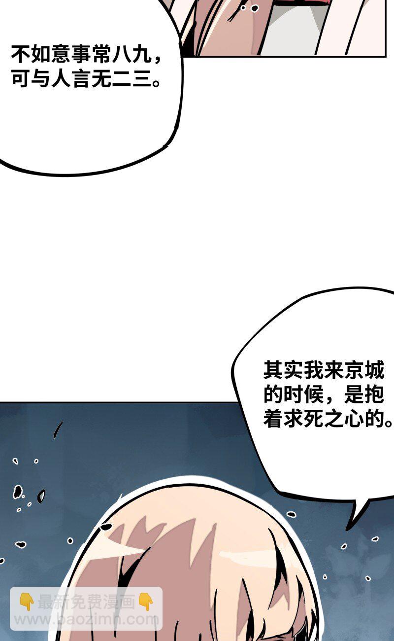 044 涟漪-第44话