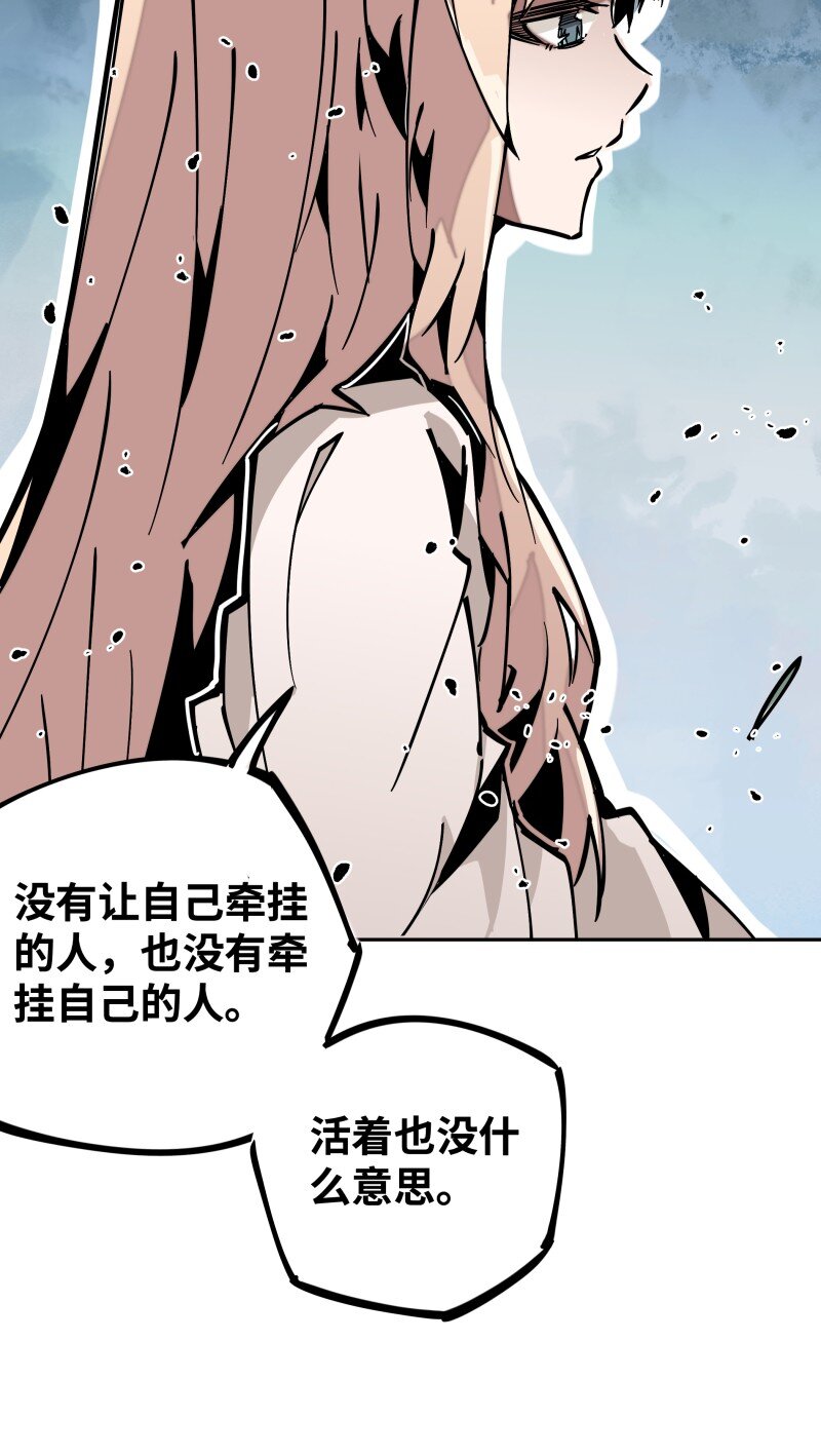044 涟漪-第44话