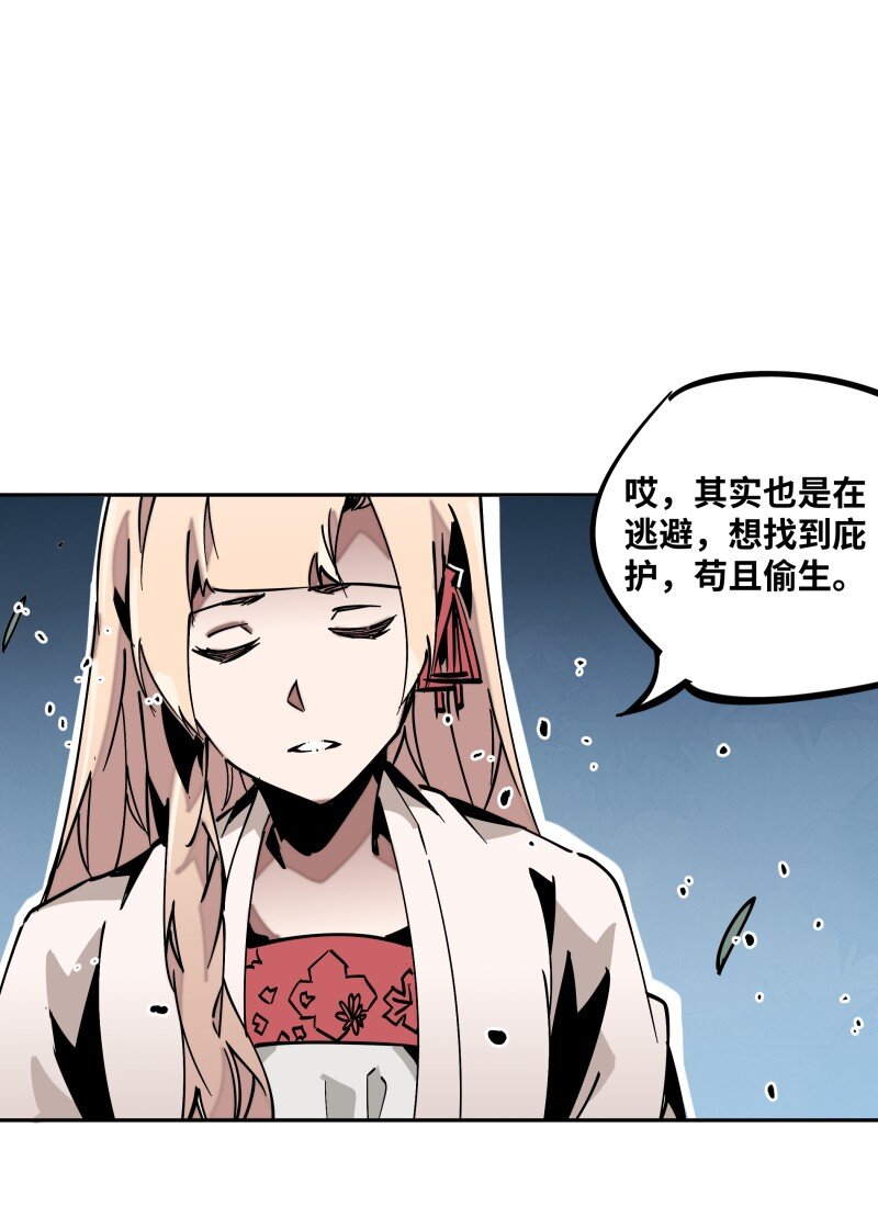 044 涟漪-第44话