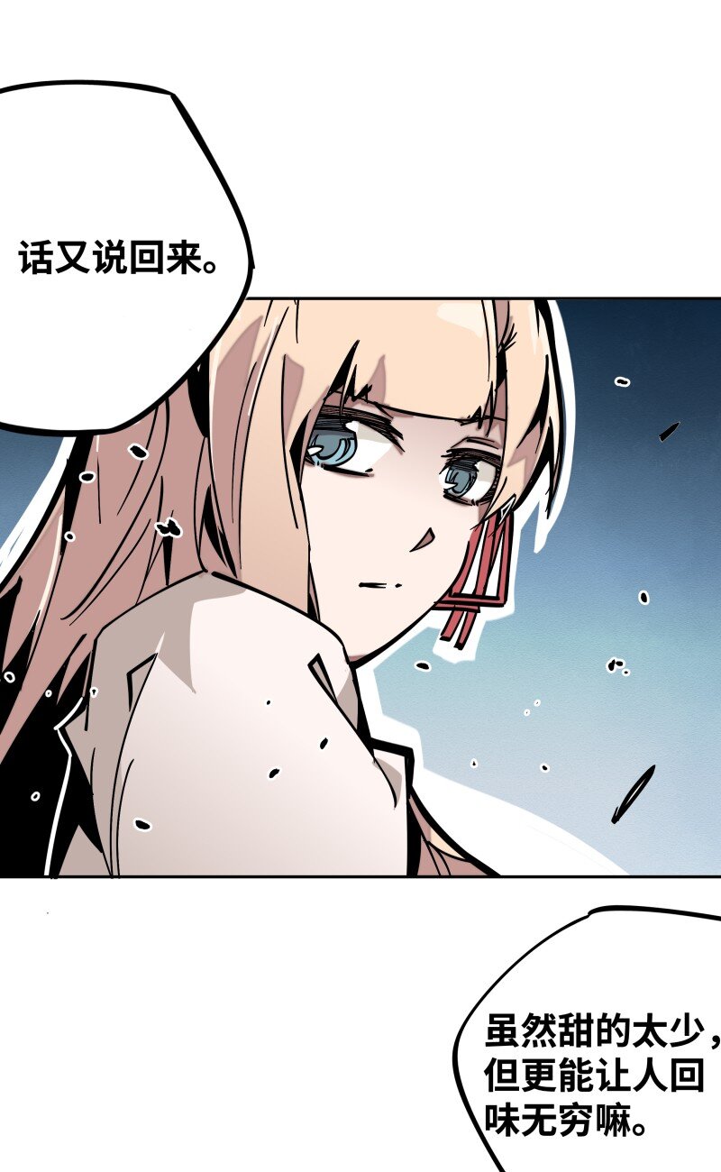 044 涟漪-第44话