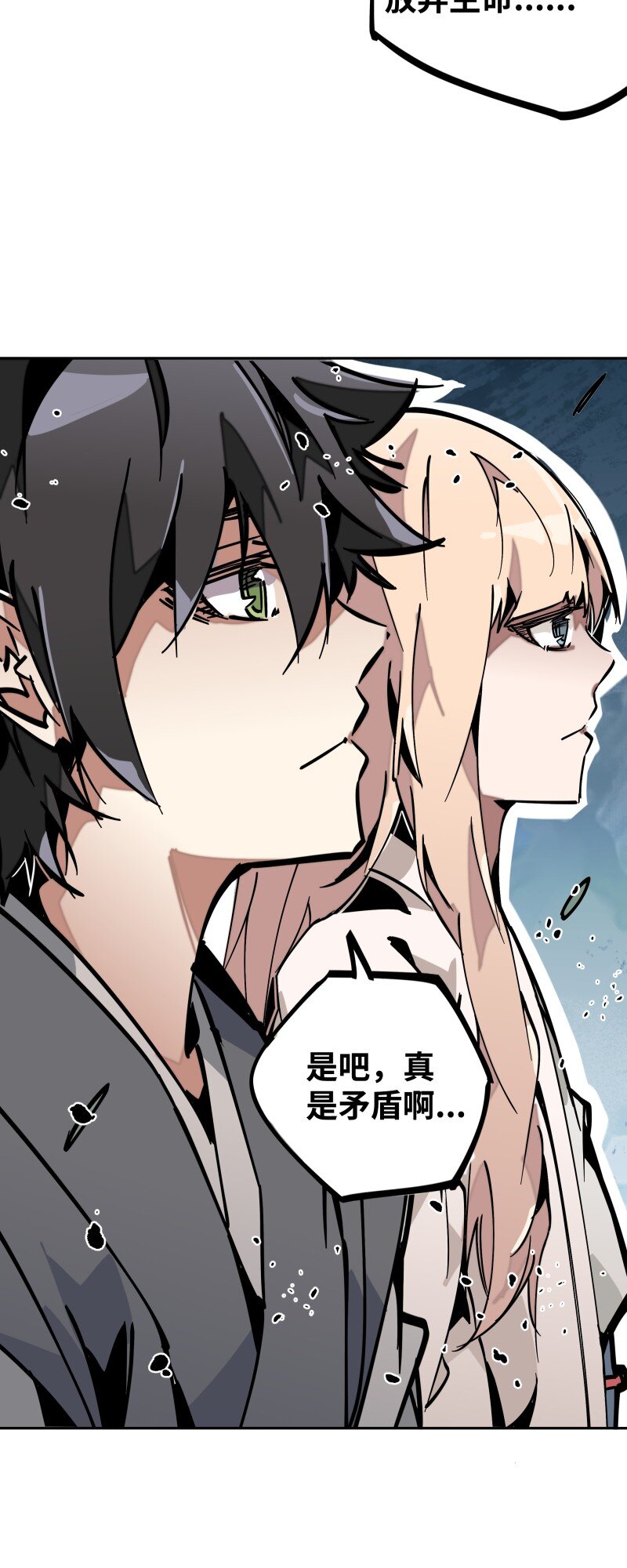 044 涟漪-第44话