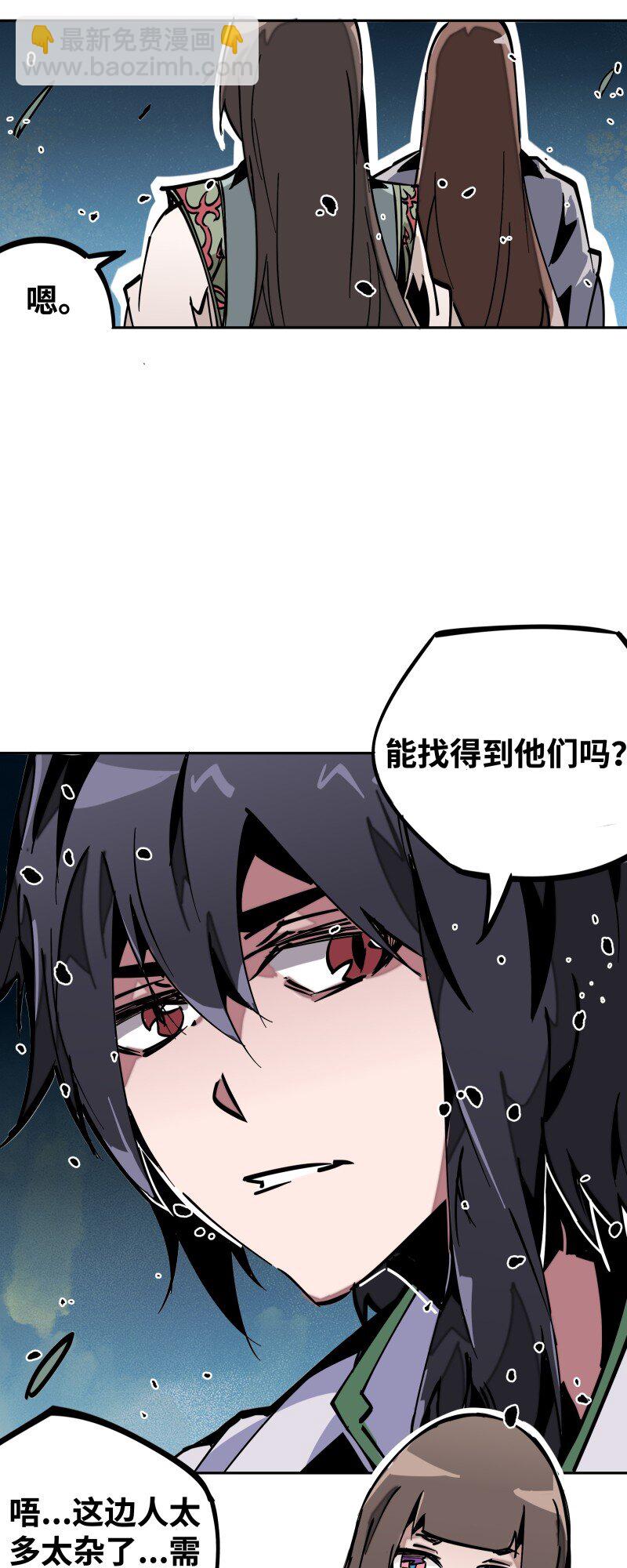 044 涟漪-第44话