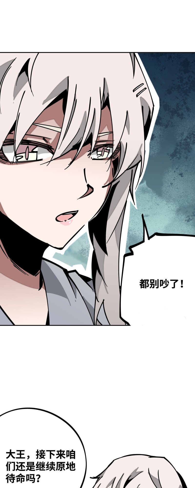 044 涟漪-第44话