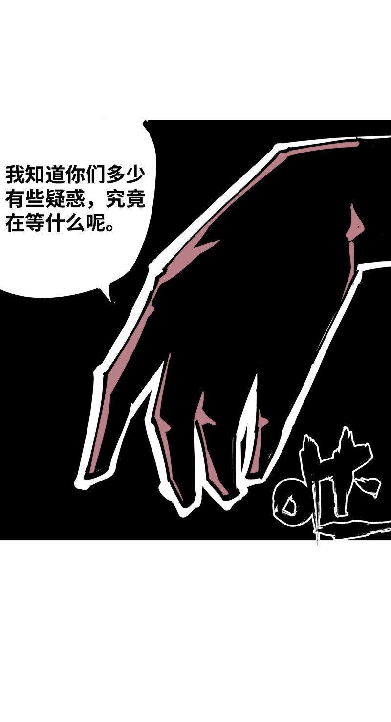 044 涟漪-第44话